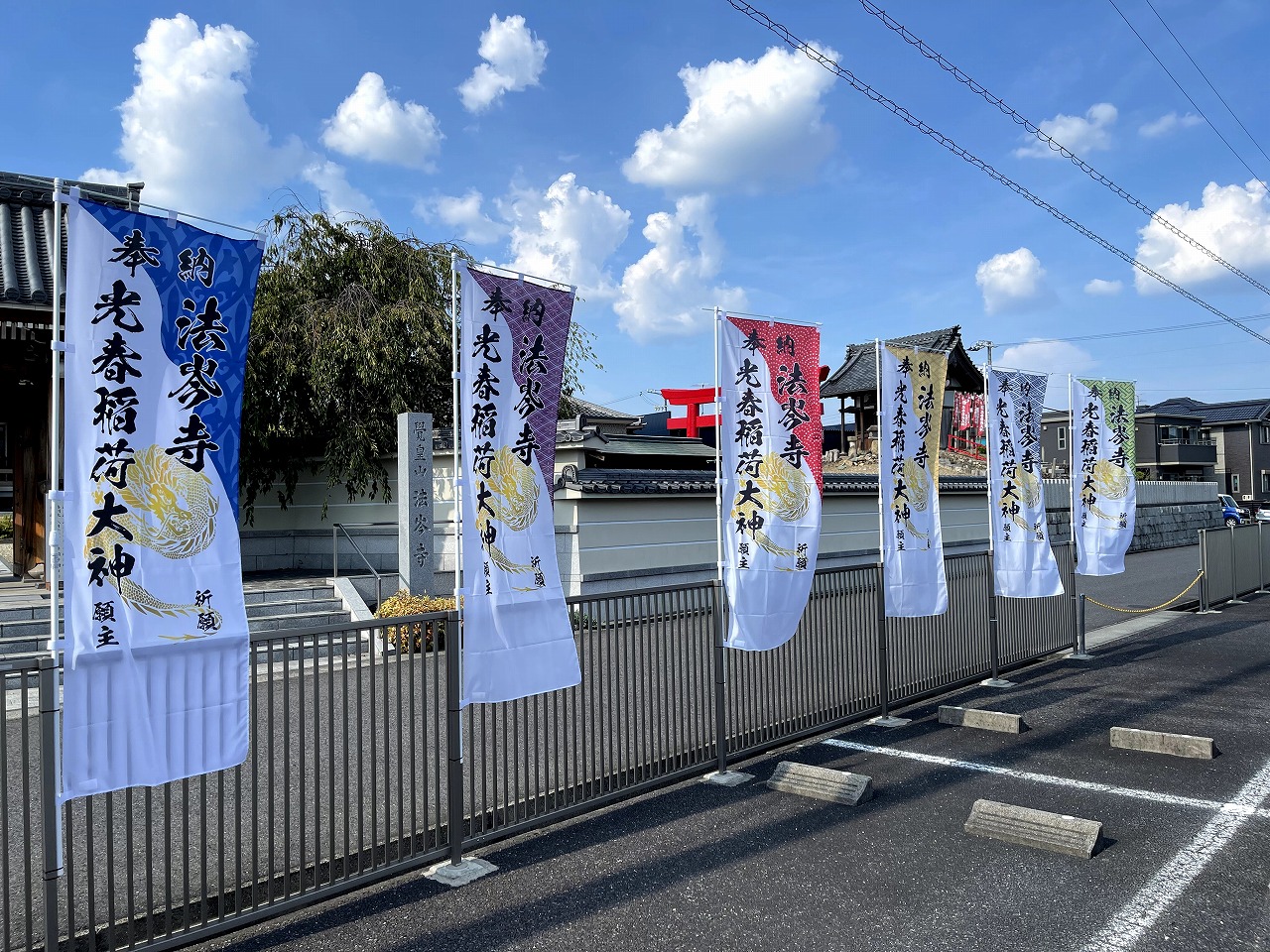 「木の代わりに、旗を立てる」という選択。 画像