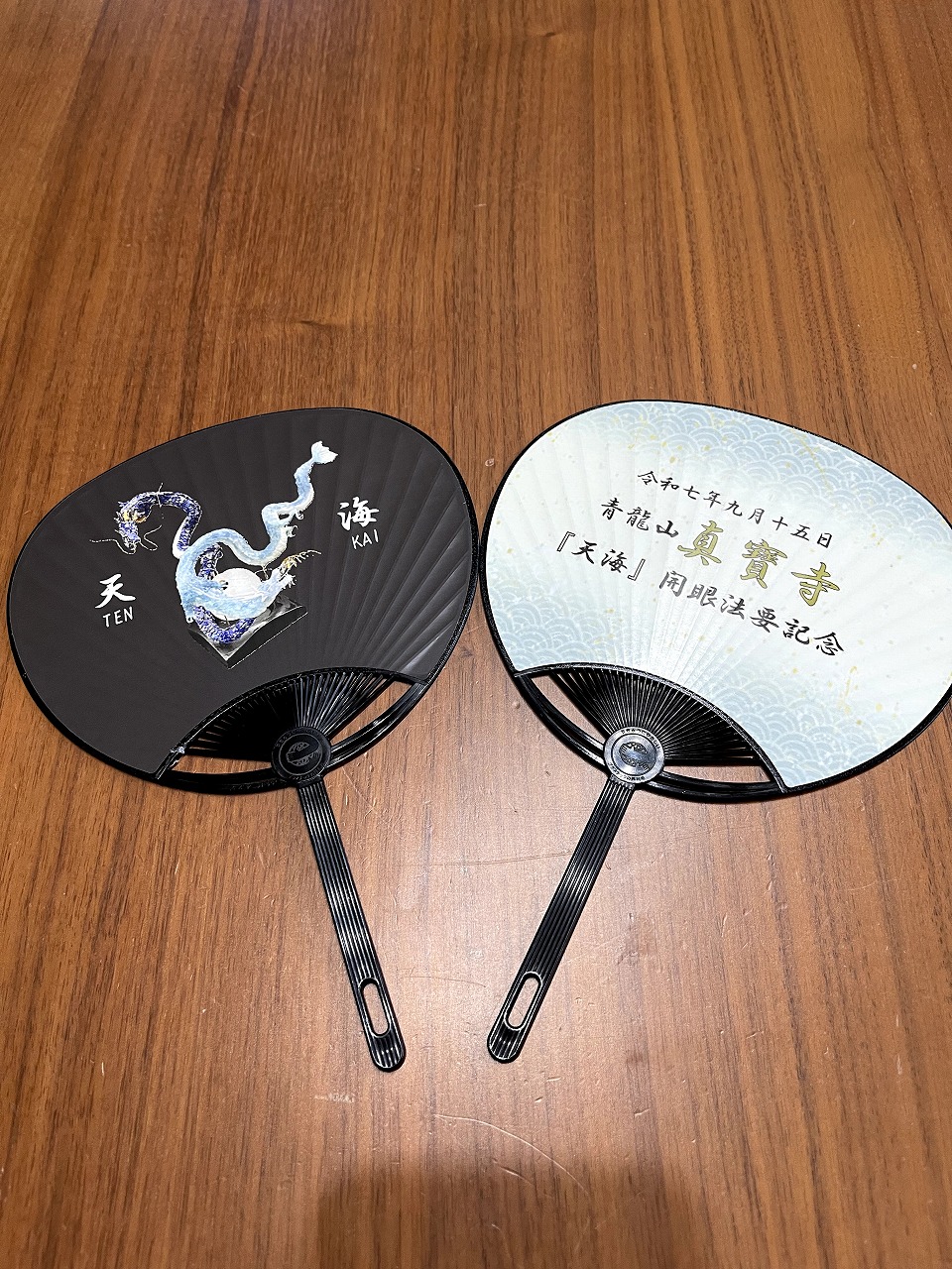 春宮宝珠のオリジナル寺院グッズ制作 画像