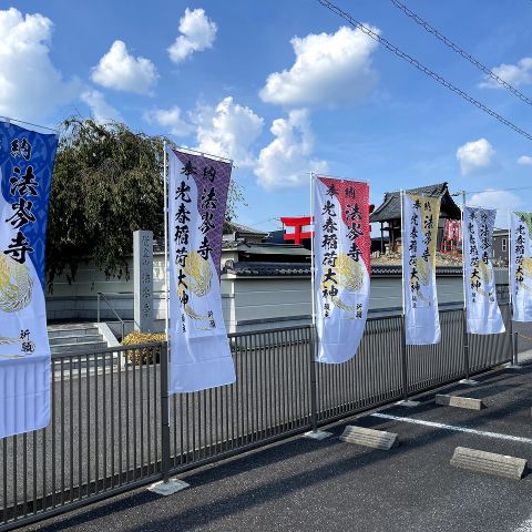 「木の代わりに、旗を立てる」という選択。